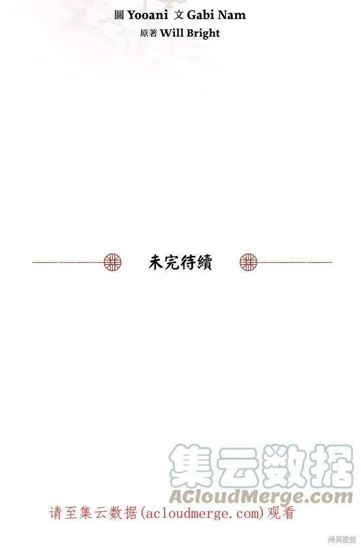 第39话 第117页
