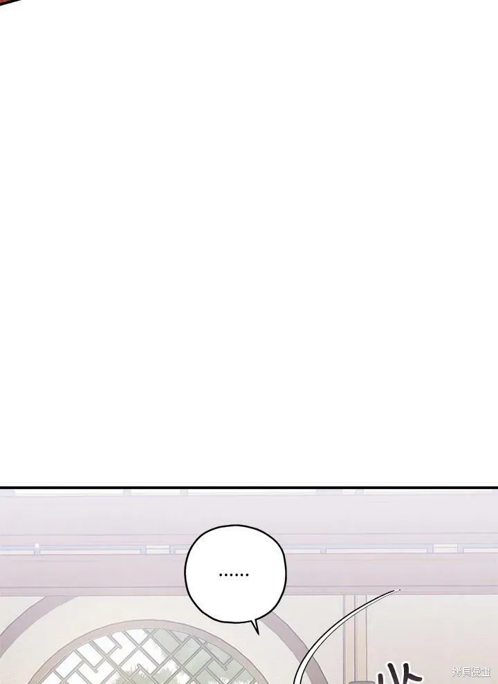 第38话 第6页