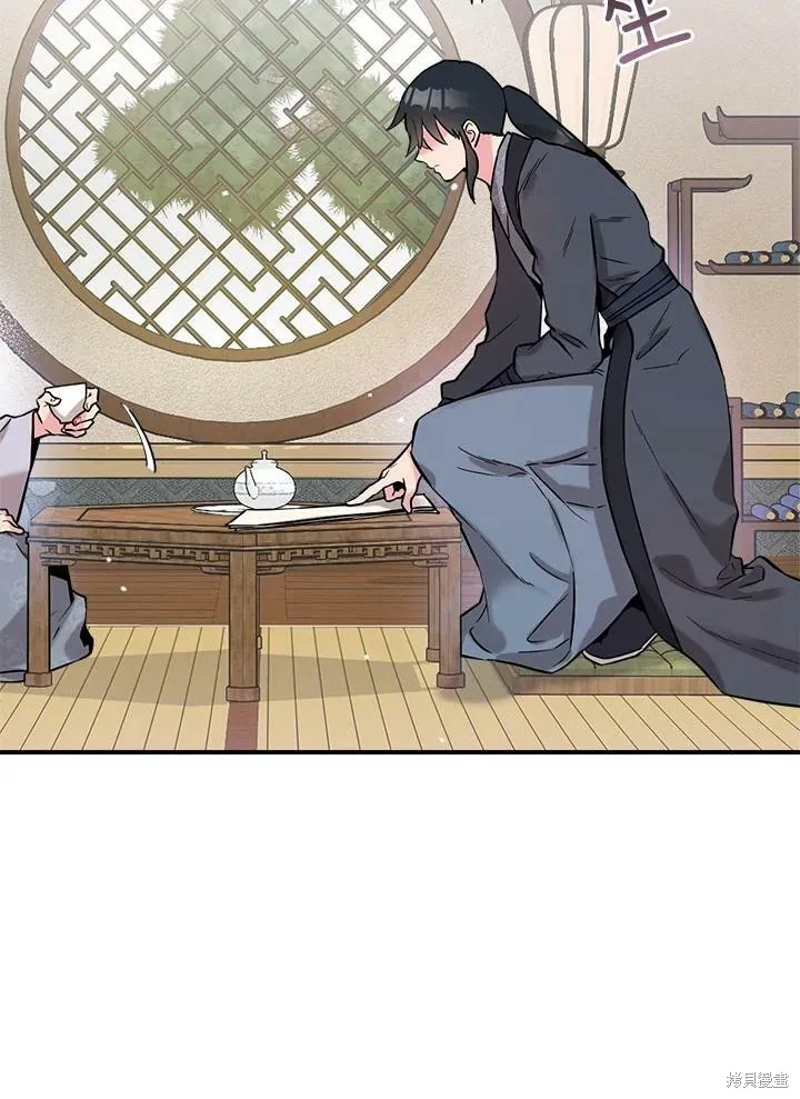 第38话 第7页
