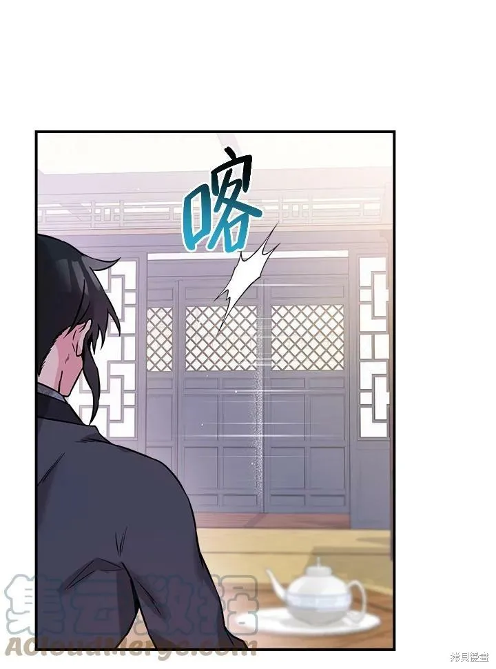 第38话 第17页