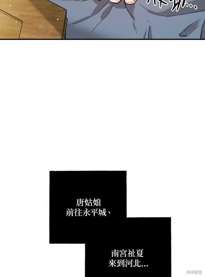 第38话 第19页