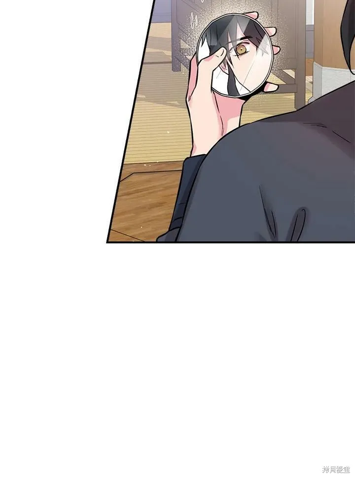 第38话 第23页