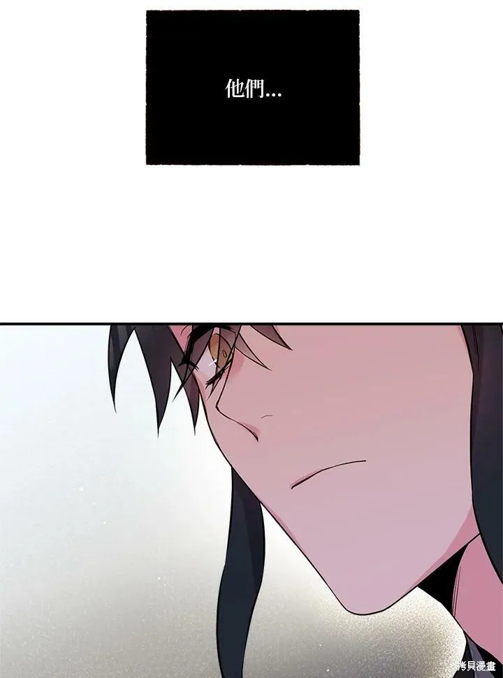 第38话 第24页