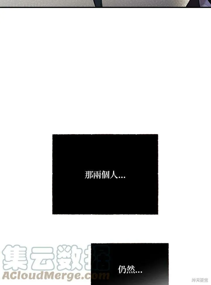 第38话 第25页