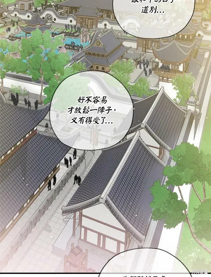 第38话 第31页