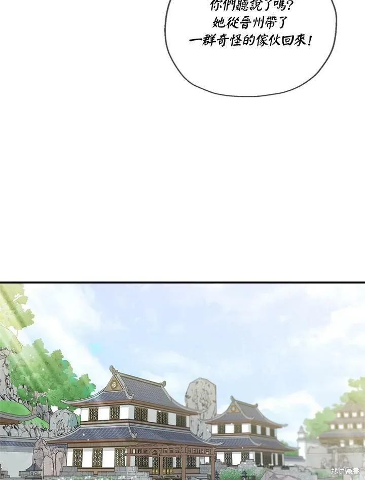 第38话 第32页