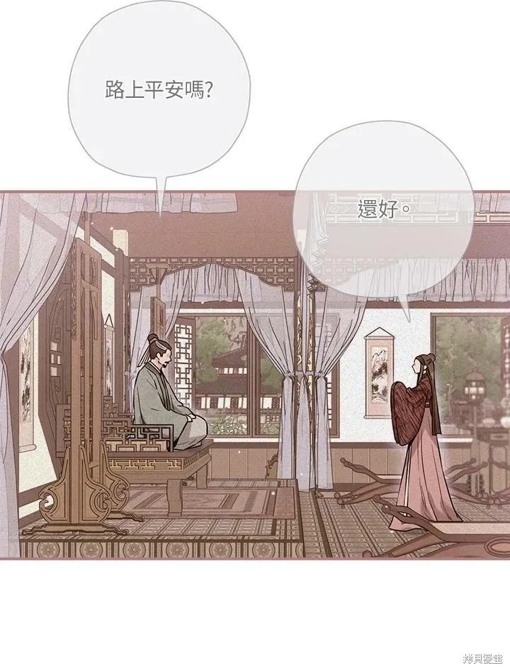第38话 第35页
