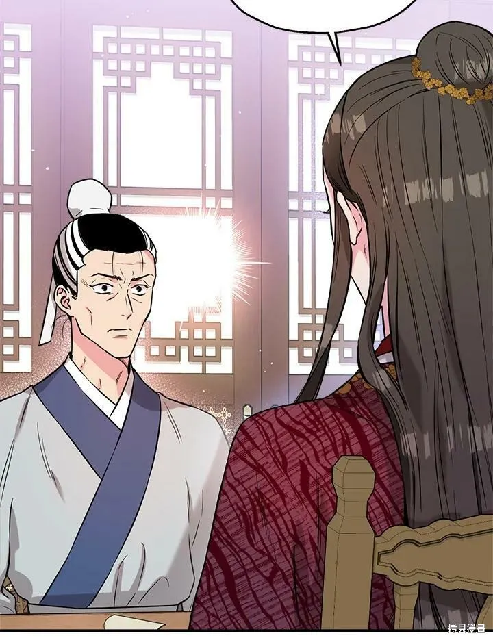 第38话 第43页