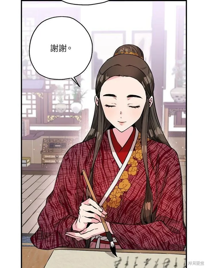 第38话 第46页