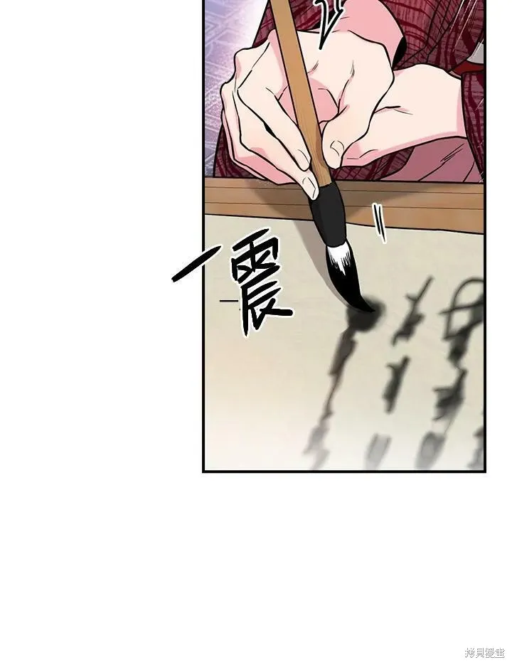 第38话 第48页