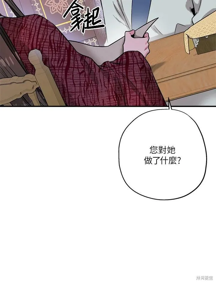 第38话 第50页