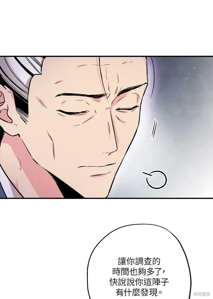 第38话 第55页