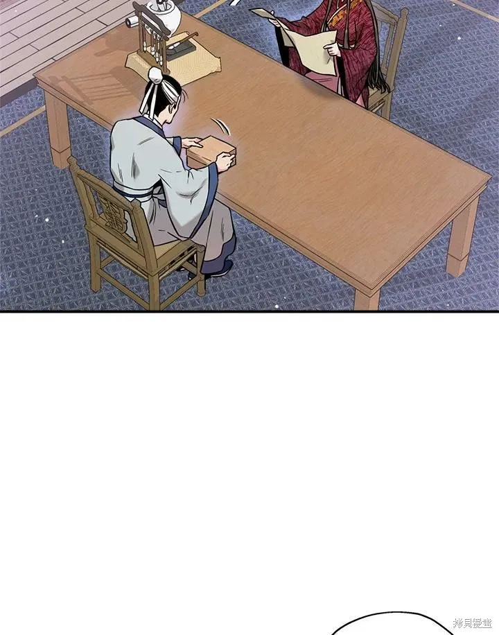 第38话 第60页