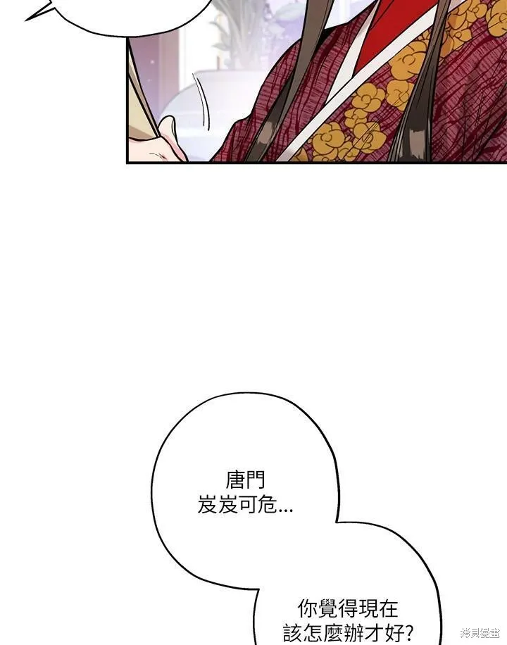 第38话 第63页