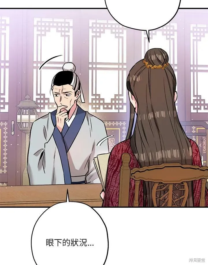 第38话 第64页