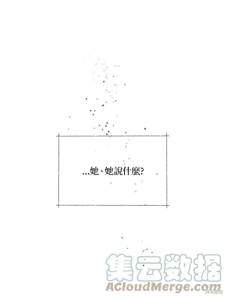 第38话 第77页