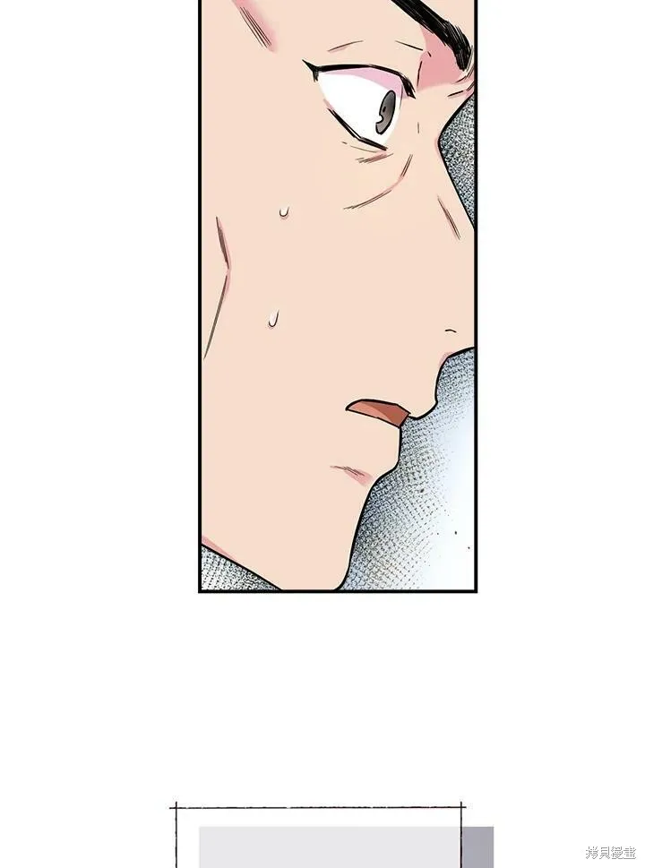 第38话 第79页
