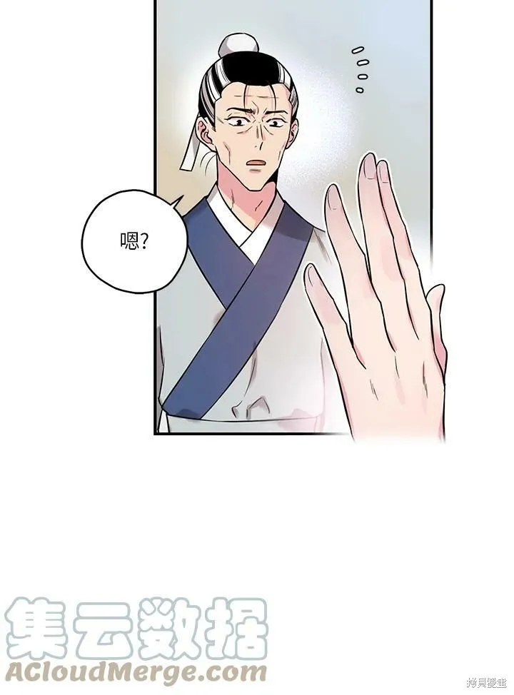 第38话 第89页