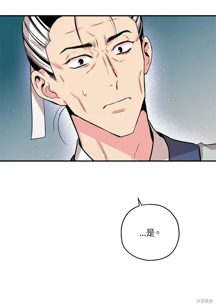 第38话 第92页