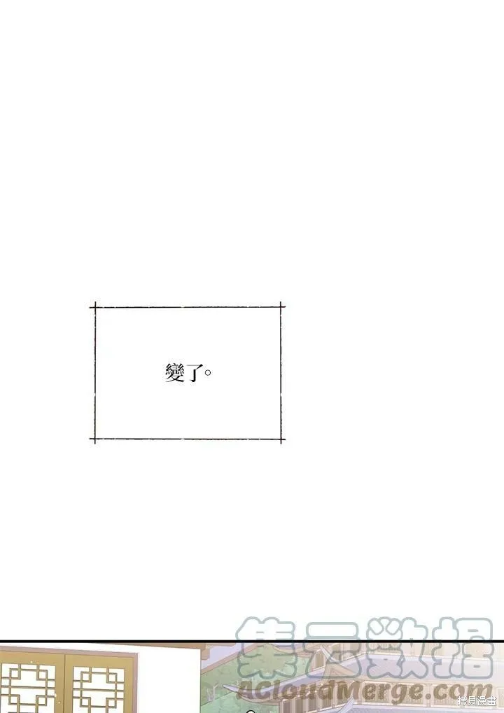 第38话 第93页