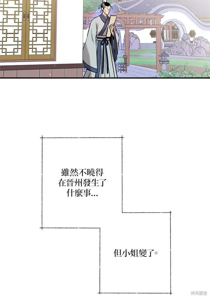 第38话 第94页