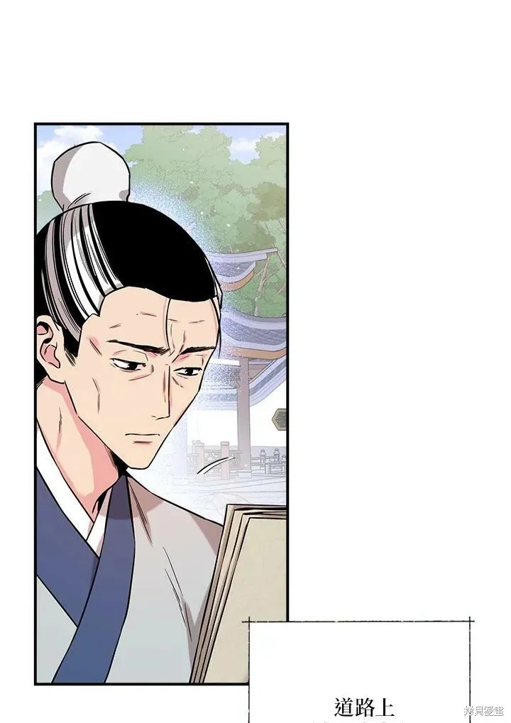 第38话 第95页