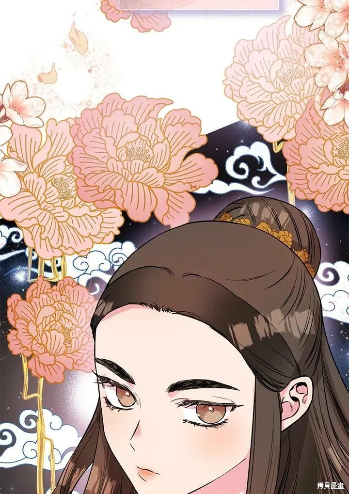 第38话 第98页