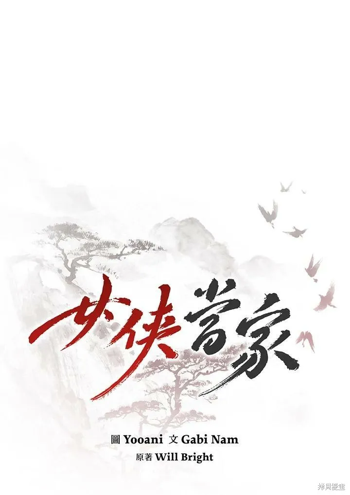 第38话 第102页