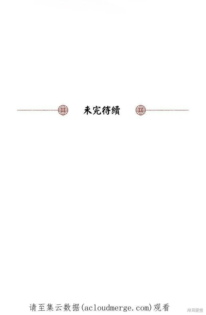第38话 第103页