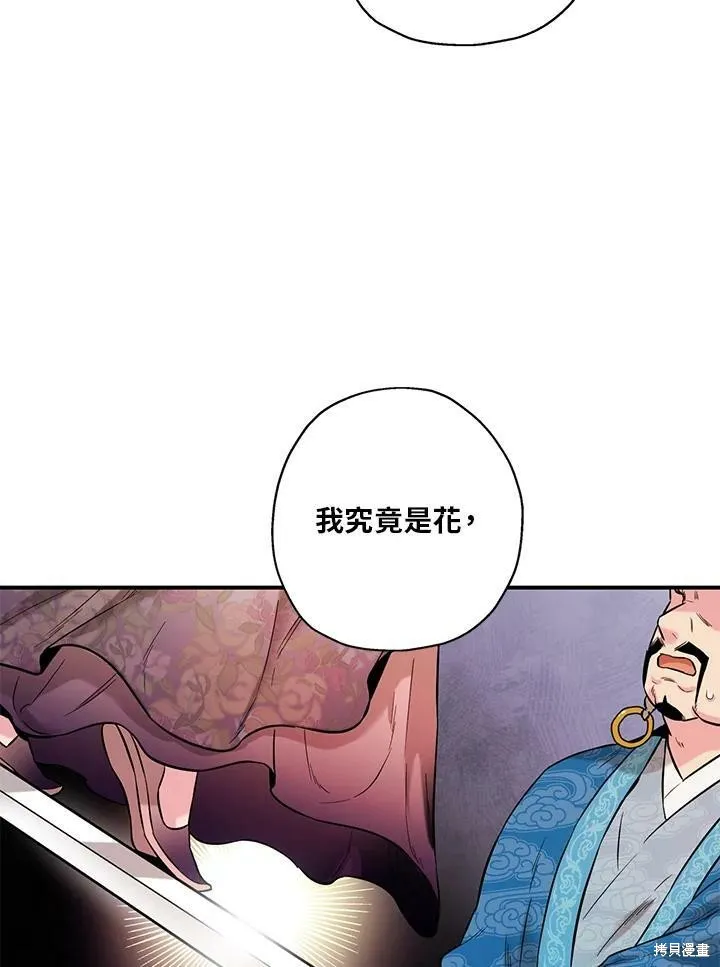 第37话 第4页