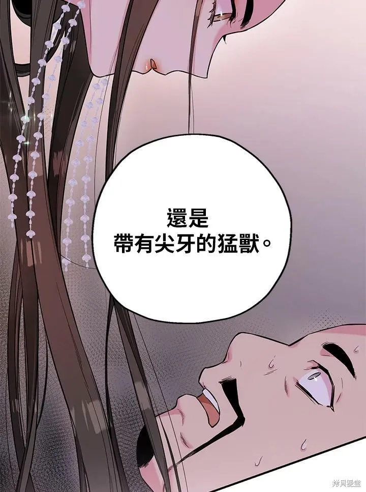 第37话 第6页