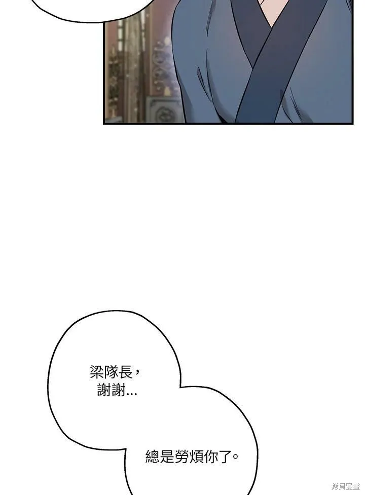 第37话 第15页