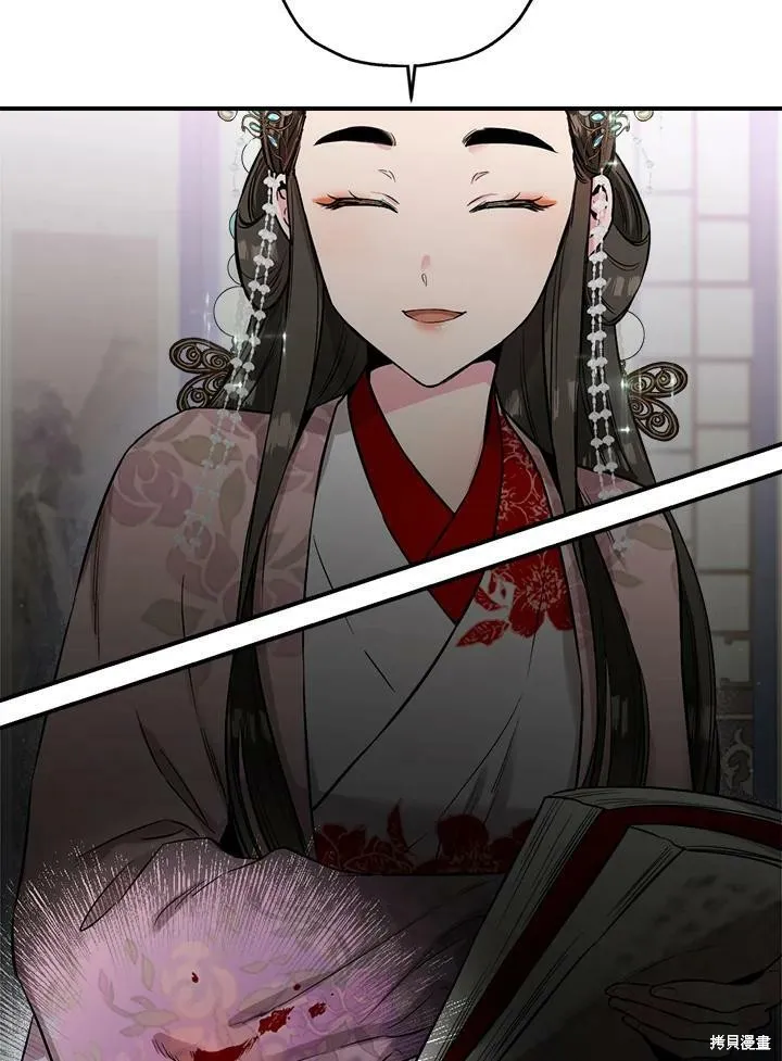 第37话 第16页