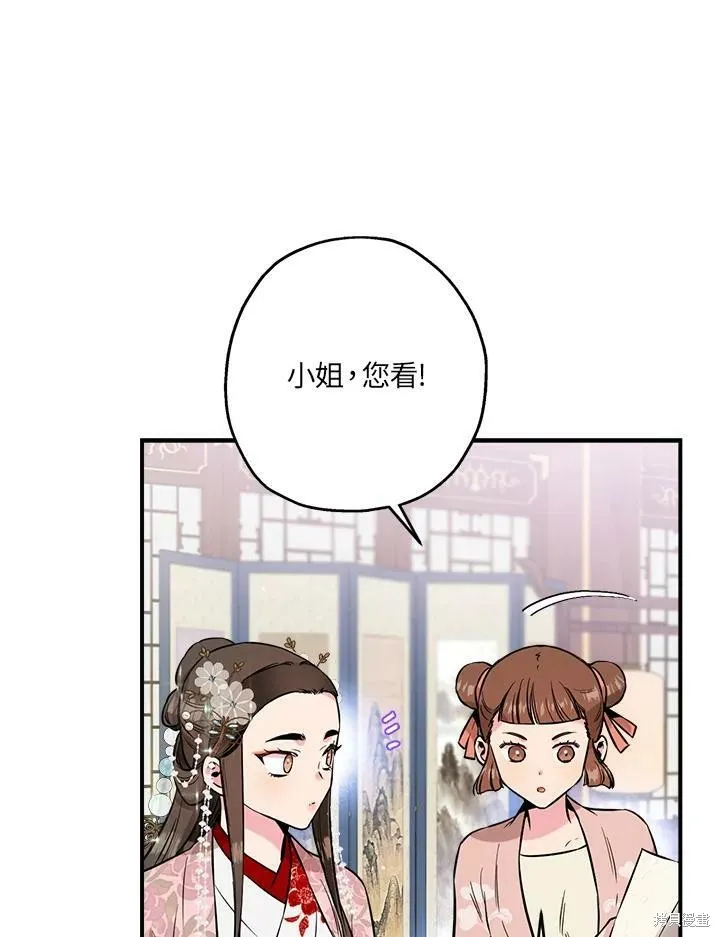 第37话 第19页