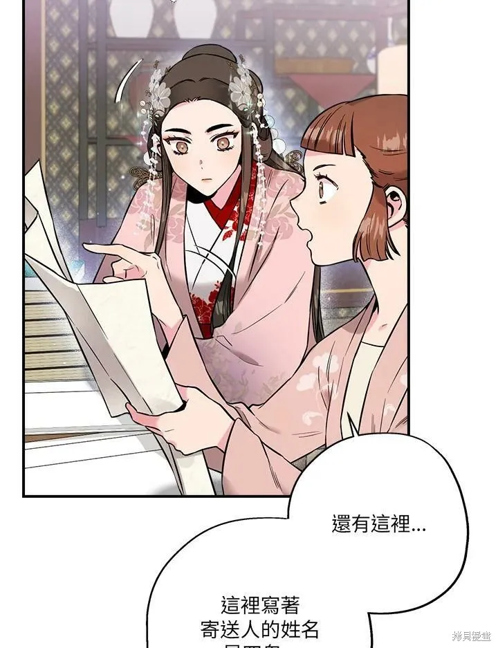 第37话 第22页