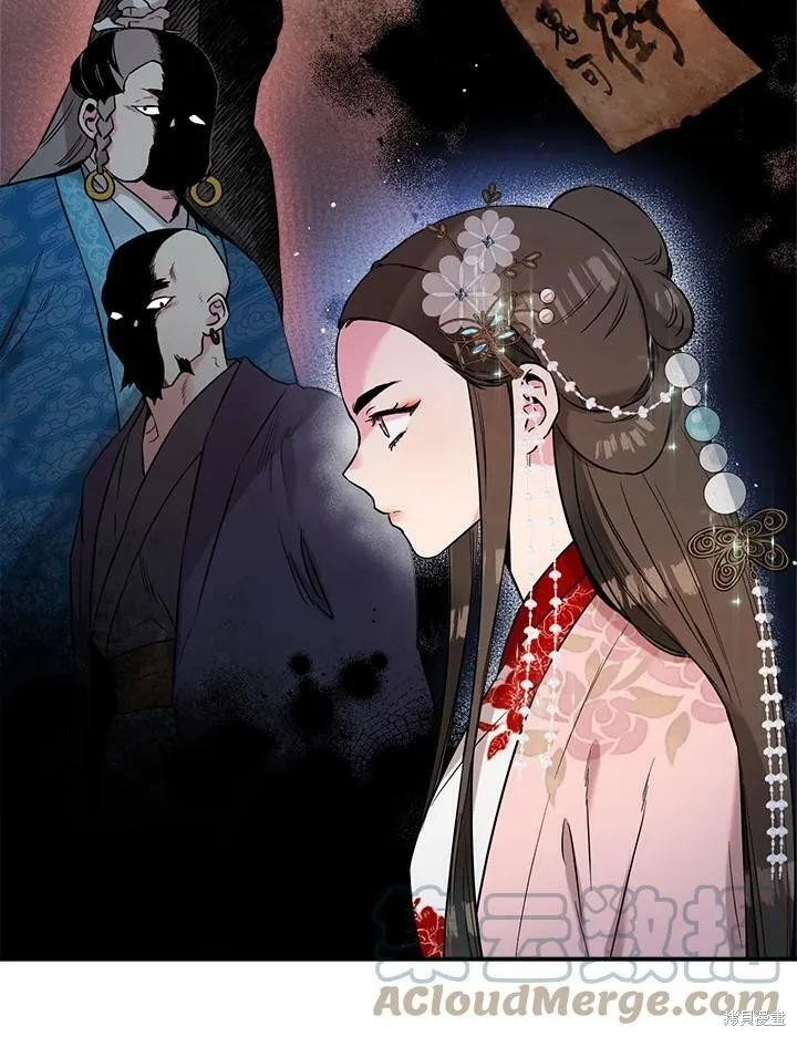 第37话 第25页