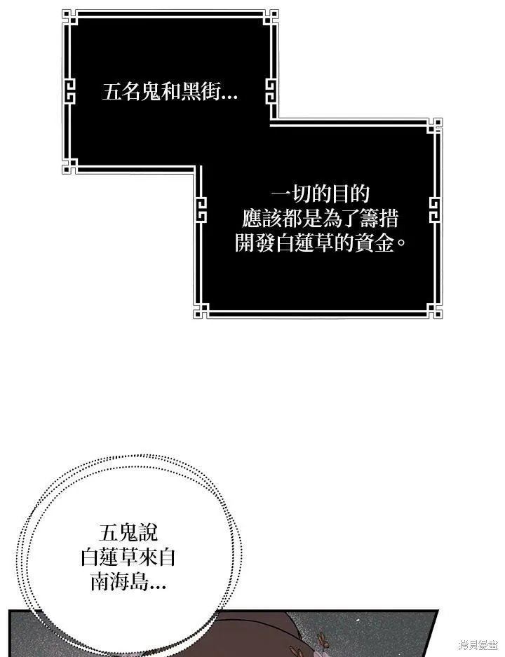 第37话 第26页