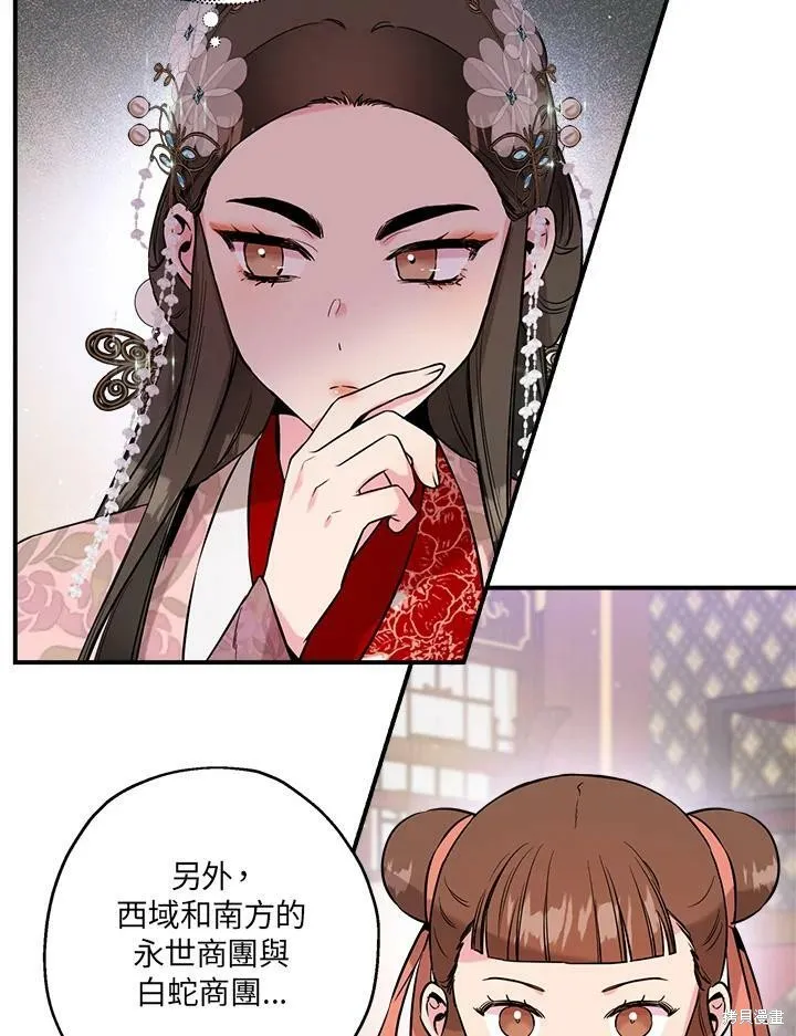 第37话 第27页