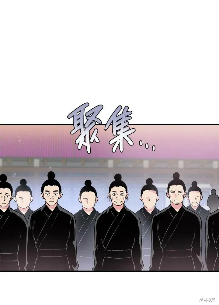 第37话 第32页