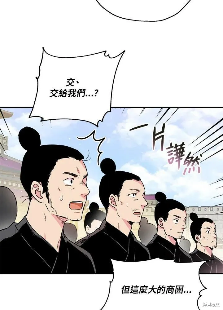 第37话 第35页