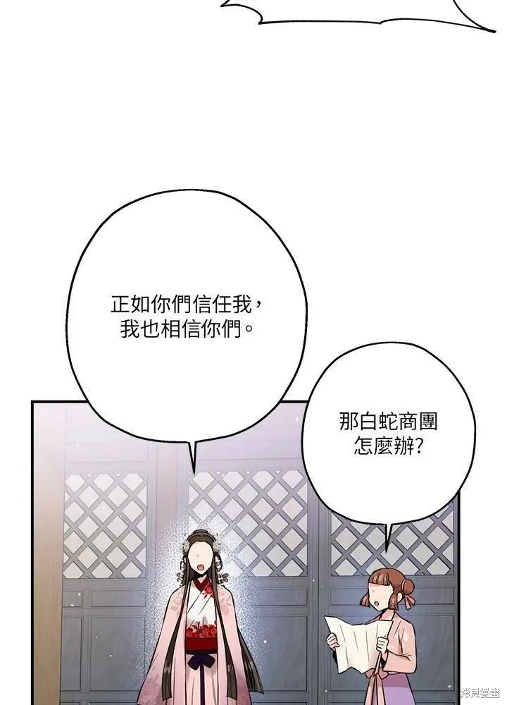第37话 第36页