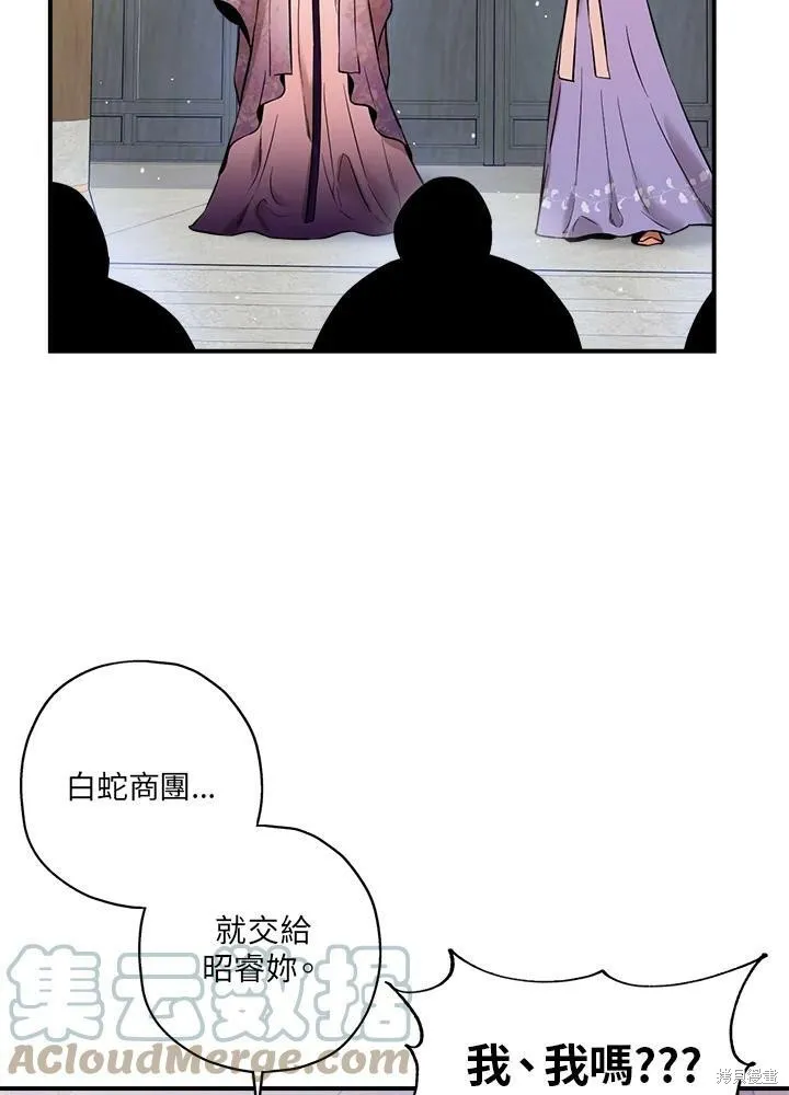 第37话 第37页