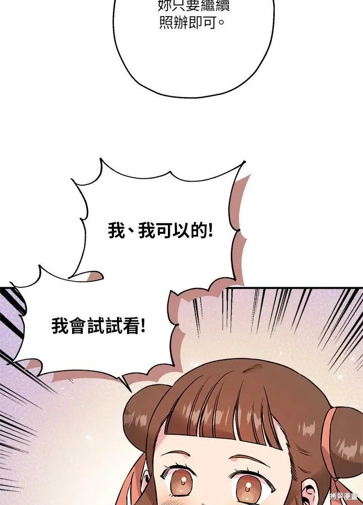 第37话 第39页