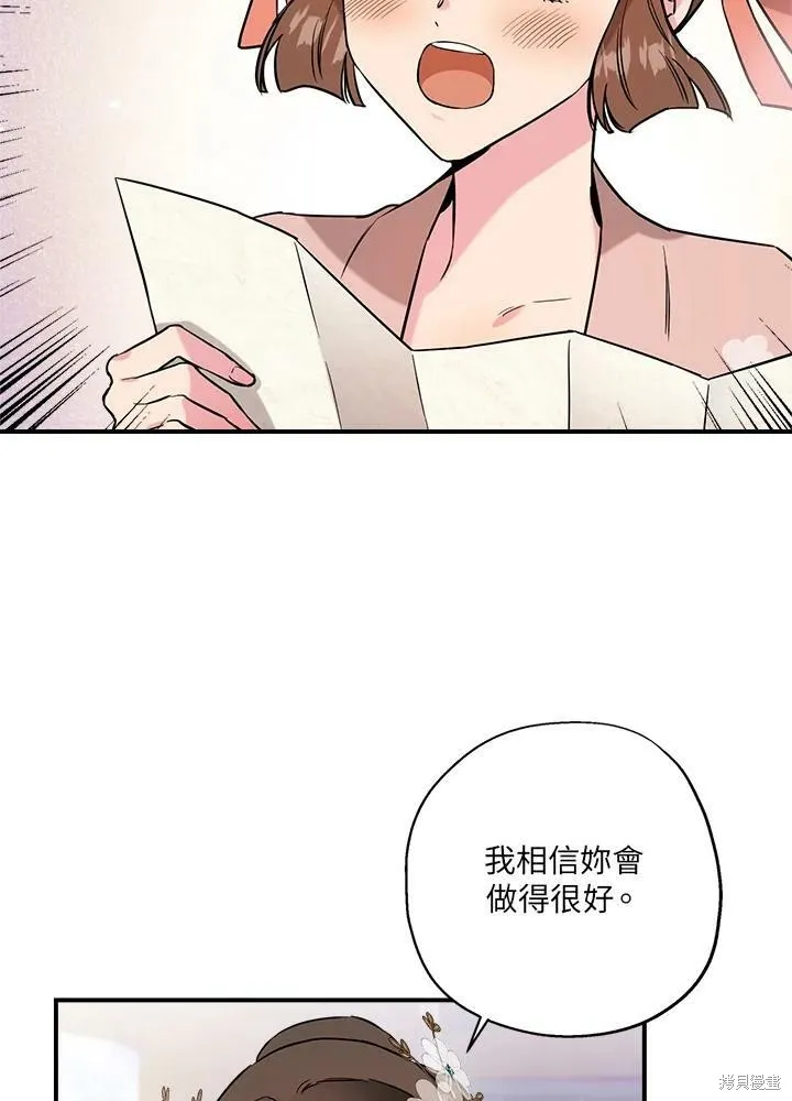 第37话 第40页