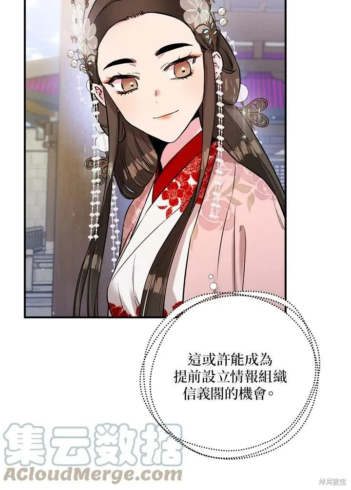 第37话 第41页