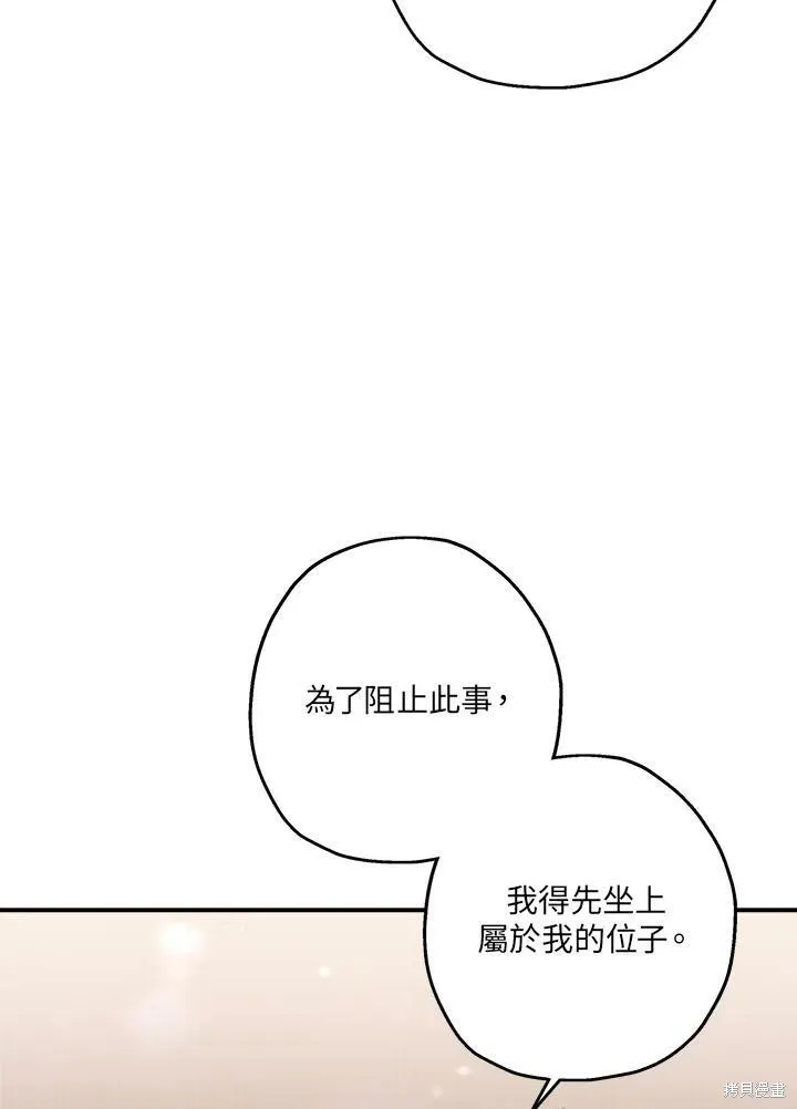第37话 第44页