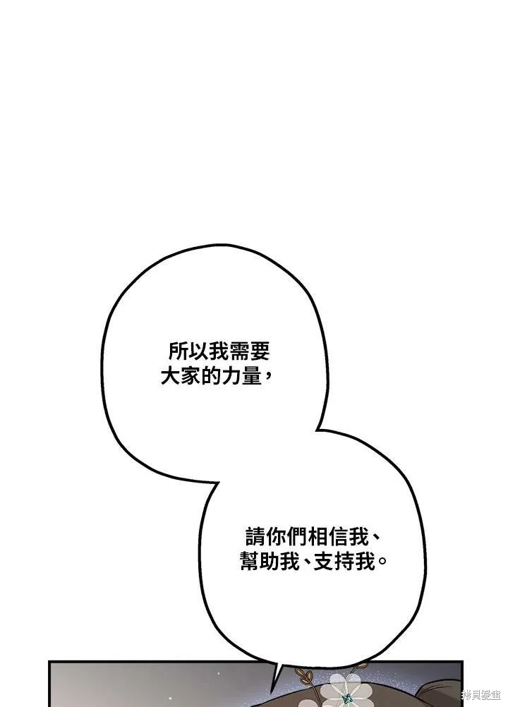 第37话 第46页