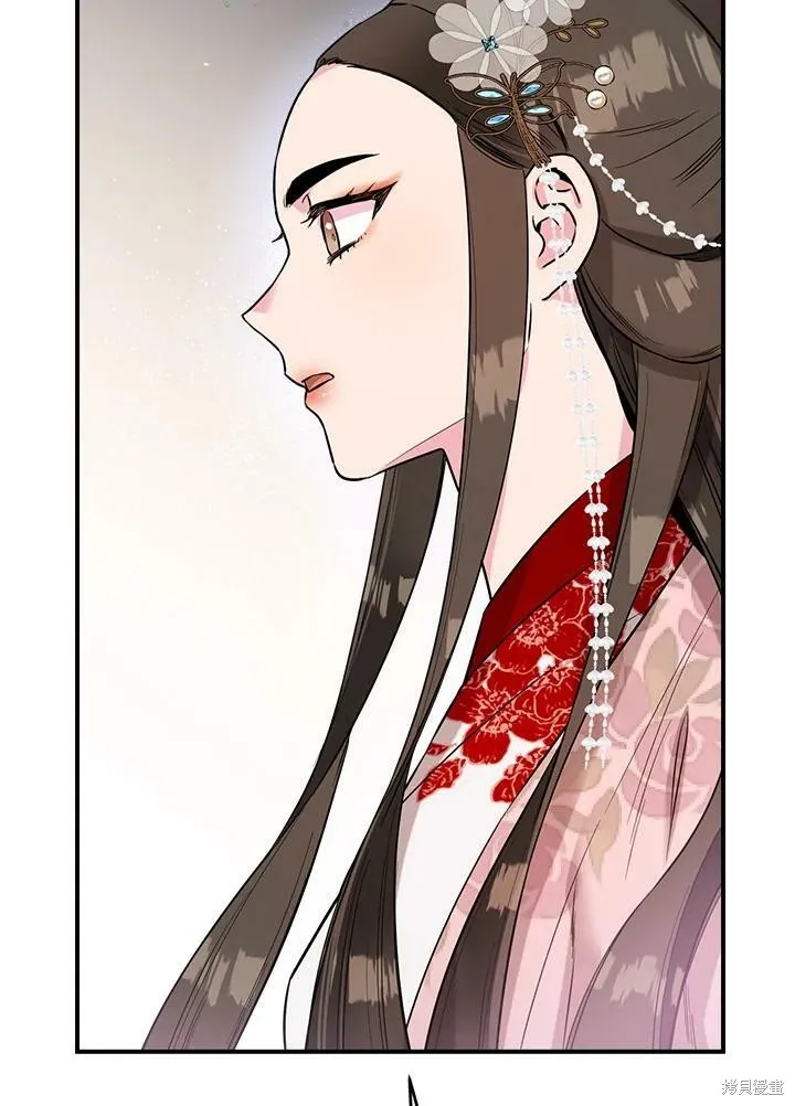 第37话 第47页