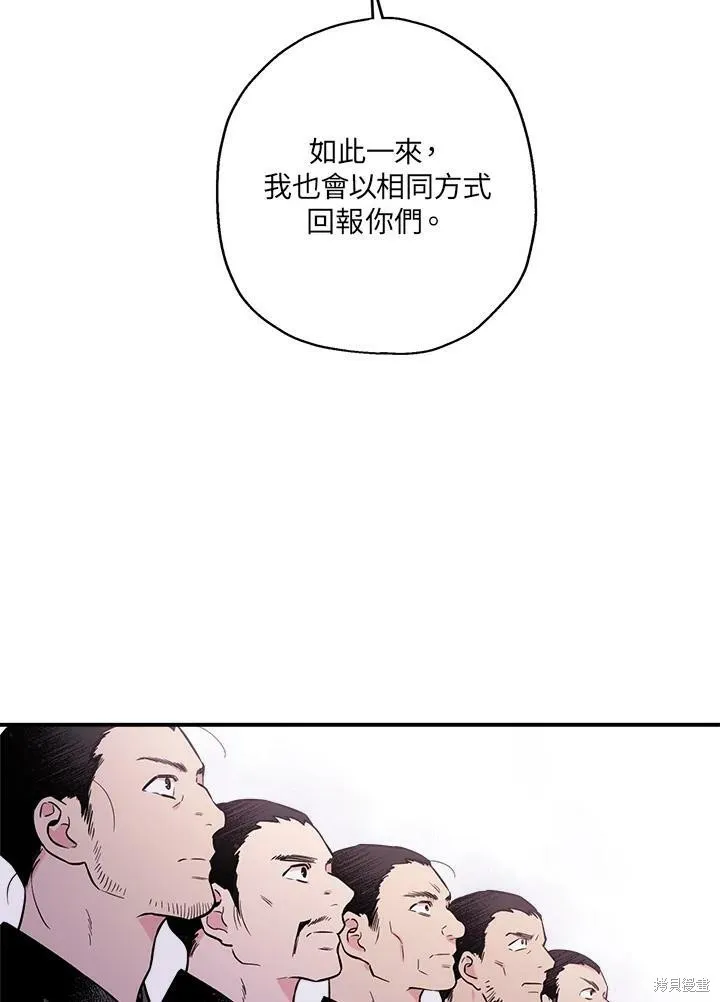 第37话 第48页