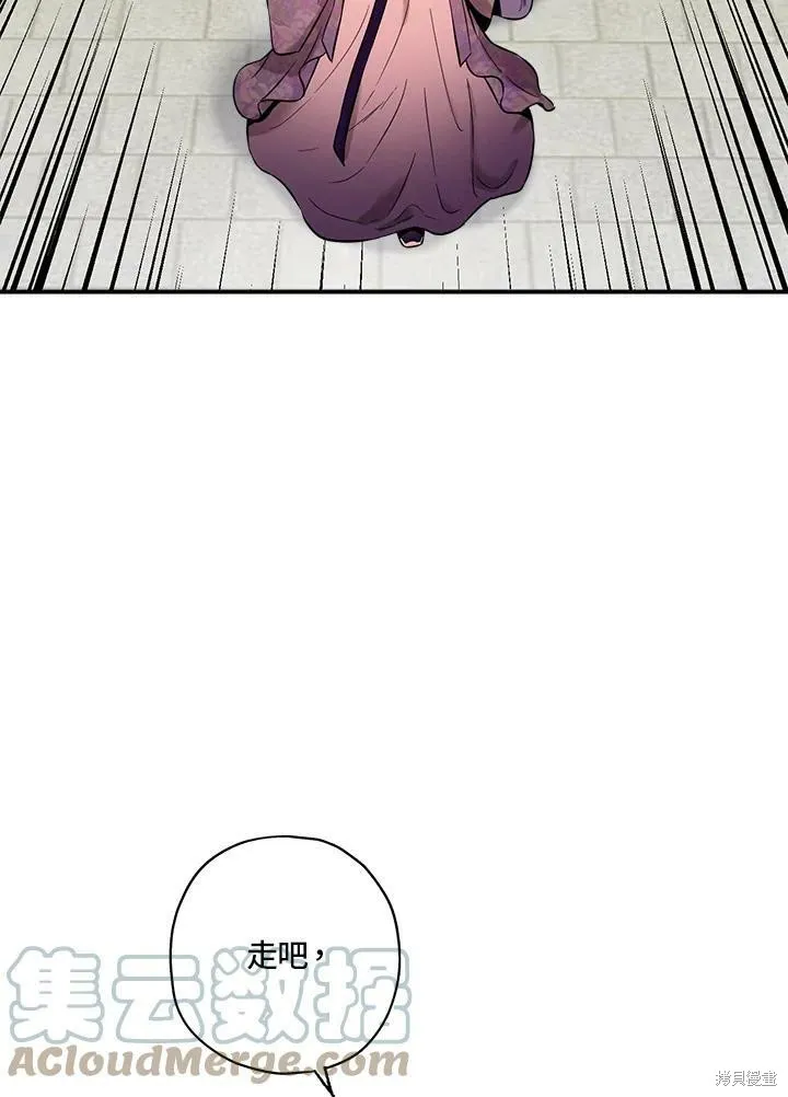 第37话 第53页